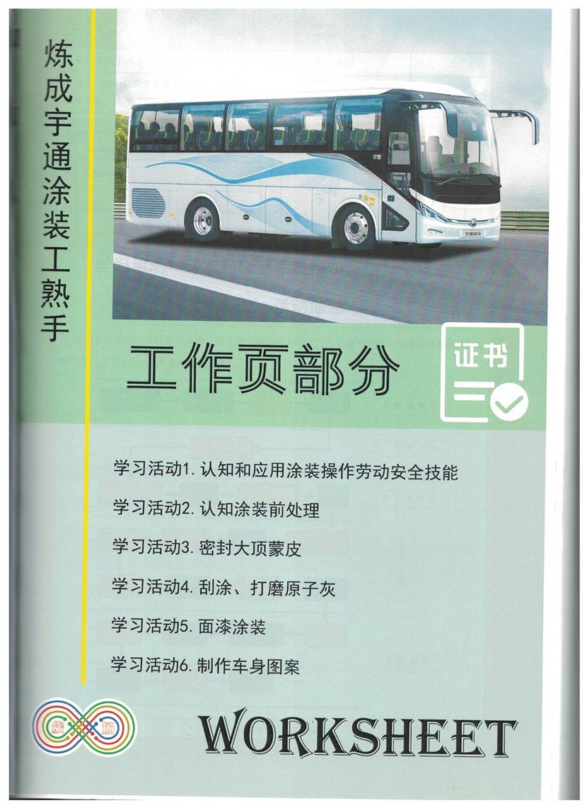 图像 (21)