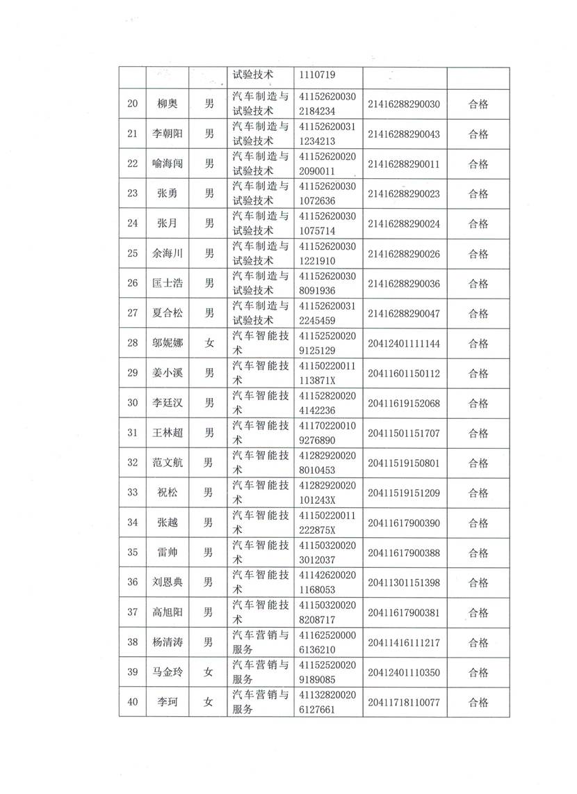 图像 (16)