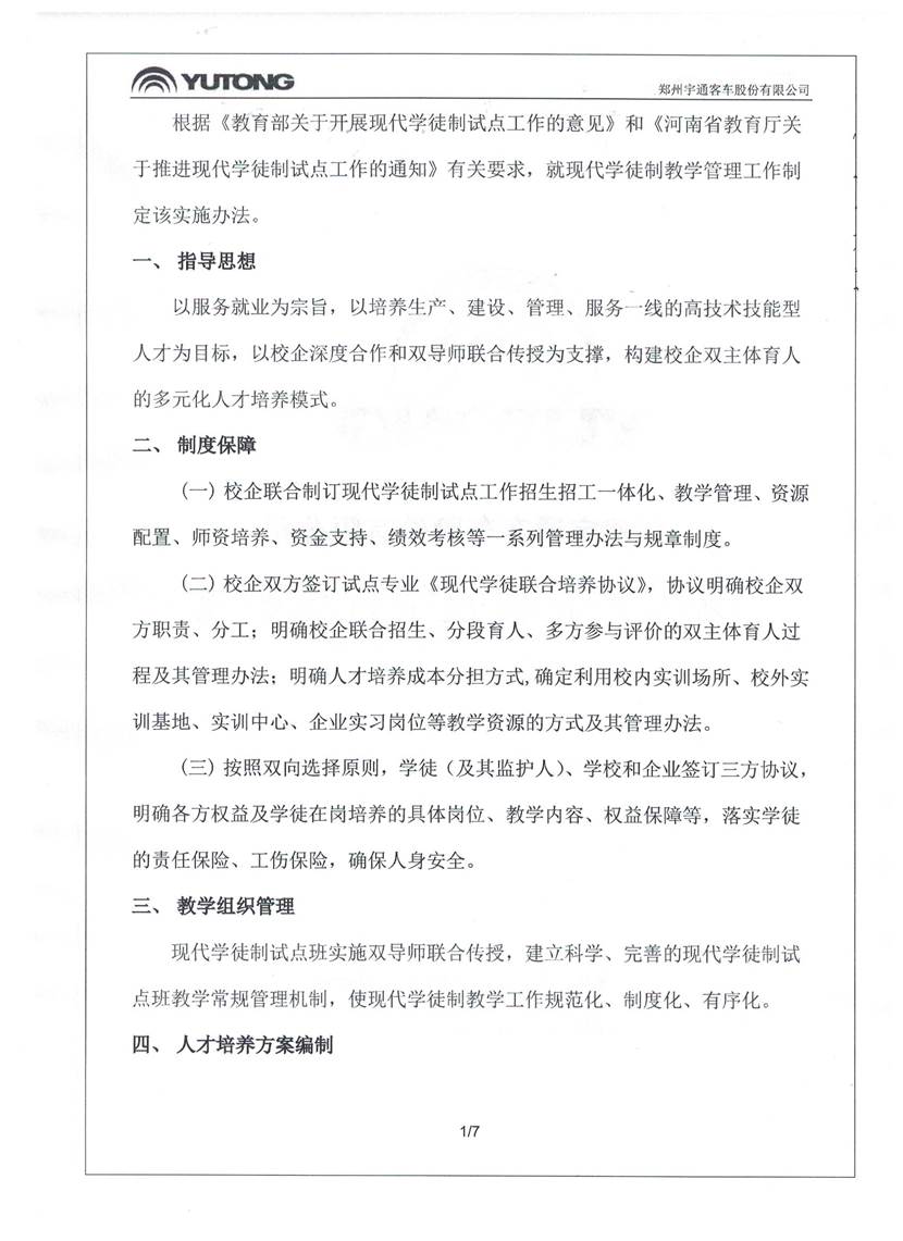 图像 (29)
