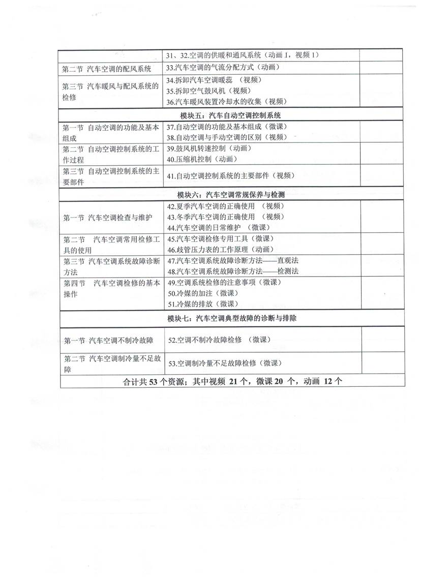 图像 (36)